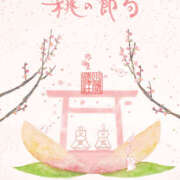 ヒメ日記 2026/03/04 09:26 投稿 あい 尻舐め女