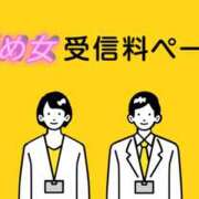 ヒメ日記 2026/03/26 11:51 投稿 あい 尻舐め女