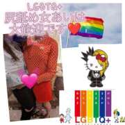 ヒメ日記 2026/04/12 14:42 投稿 あい 尻舐め女