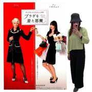 あい プラダを着た悪魔。が和製映画だったら… 尻舐め女