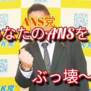 ヒメ日記 2026/04/27 08:11 投稿 あい 尻舐め女