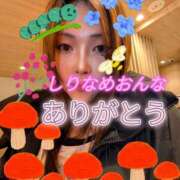 あい 昨日はありがとうございました😊❤️スポンサーについて、考え中。 尻舐め女