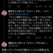 ヒメ日記 2026/05/24 06:00 投稿 あい 尻舐め女