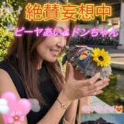 ヒメ日記 2026/07/16 21:35 投稿 あい 尻舐め女