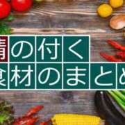 ヒメ日記 2026/08/01 14:34 投稿 あい 尻舐め女