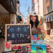 あい 水木金来てね〜❤️ 尻舐め女