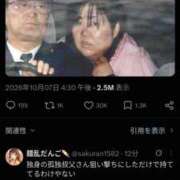 ヒメ日記 2026/10/08 06:49 投稿 あい 尻舐め女