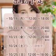 ヒメ日記 2026/10/17 10:10 投稿 あい 尻舐め女