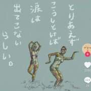 ヒメ日記 2024/11/11 21:01 投稿 にいな 人妻の雫　福山店