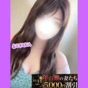 ヒメ日記 2024/12/14 11:02 投稿 さやか 柏人妻花壇