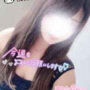 ヒメ日記 2025/02/06 11:23 投稿 さやか 柏人妻花壇