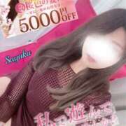 ヒメ日記 2025/04/12 14:04 投稿 さやか 柏人妻花壇