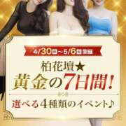 ヒメ日記 2025/05/06 15:26 投稿 さやか 柏人妻花壇