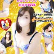 ヒメ日記 2025/11/02 21:30 投稿 さやか 柏人妻花壇