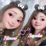 ヒメ日記 2025/11/03 11:06 投稿 さやか 柏人妻花壇