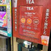 さやか コンシェルジュありがとう 柏人妻花壇