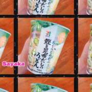 ヒメ日記 2026/03/22 12:40 投稿 さやか 柏人妻花壇