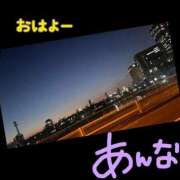 ヒメ日記 2025/01/20 18:23 投稿 あんな 妻天 京橋店