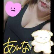 ヒメ日記 2025/06/12 19:12 投稿 あんな 妻天 京橋店