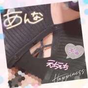 ヒメ日記 2025/11/09 18:08 投稿 あんな 妻天 京橋店