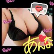 ヒメ日記 2026/01/04 18:07 投稿 あんな 妻天 京橋店