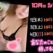 ヒメ日記 2026/10/01 19:44 投稿 あんな 妻天 京橋店