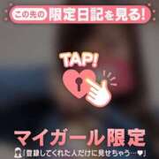 ヒメ日記 2024/12/09 01:46 投稿 目黒あいな MADAM