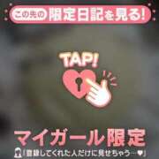 ヒメ日記 2024/12/12 15:16 投稿 目黒あいな MADAM