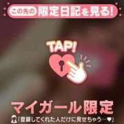 ヒメ日記 2024/12/18 01:31 投稿 目黒あいな MADAM