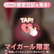 ヒメ日記 2024/12/21 00:46 投稿 目黒あいな MADAM