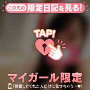 ヒメ日記 2024/12/23 01:01 投稿 目黒あいな MADAM