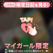 ヒメ日記 2025/01/03 16:01 投稿 目黒あいな MADAM