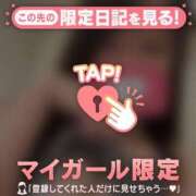 ヒメ日記 2025/11/10 05:47 投稿 目黒あいな MADAM