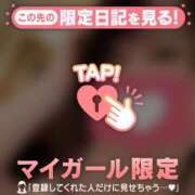 ヒメ日記 2025/12/03 10:01 投稿 目黒あいな MADAM