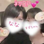 ヒメ日記 2024/12/10 11:44 投稿 なな CURVY POP 池袋店