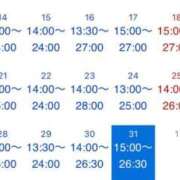 ヒメ日記 2025/01/15 10:35 投稿 なな CURVY POP 池袋店