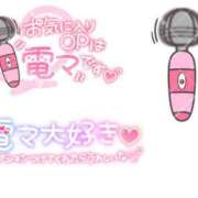 ヒメ日記 2025/12/30 15:00 投稿 ふぶき 横浜人妻セレブリティ（ユメオト）