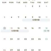 ヒメ日記 2025/01/13 11:23 投稿 ましろ もしも素敵な妻が指輪をはずしたら・・・カーラ