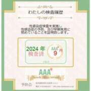 ヒメ日記 2024/09/03 20:22 投稿 鈴島みこ しこたま奥様 横浜店