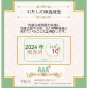 ヒメ日記 2024/10/03 18:52 投稿 鈴島みこ しこたま奥様 横浜店