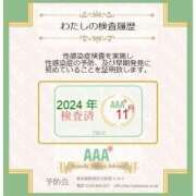 ヒメ日記 2024/11/25 12:52 投稿 鈴島みこ しこたま奥様 横浜店