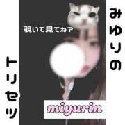 横山みゆり みゆりのトリセツ🎀 恋する妻たち