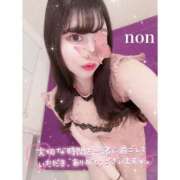 ヒメ日記 2025/05/29 08:26 投稿 のん マリンマリン