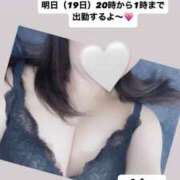 ヒメ日記 2025/05/18 21:45 投稿 ちな スピードエコ梅田店