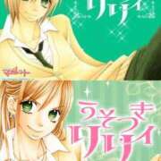 ヒメ日記 2025/03/07 18:55 投稿 えん 池袋マリン本店