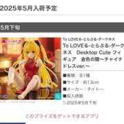 ヒメ日記 2025/05/10 05:26 投稿 えん 池袋マリン本店