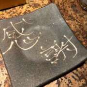 ヒメ日記 2025/06/01 20:06 投稿 えん 池袋マリン本店