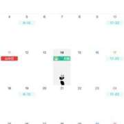 ヒメ日記 2025/07/28 15:06 投稿 えん 池袋マリン本店