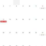 ヒメ日記 2025/09/27 15:06 投稿 えん 池袋マリン本店