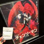 ヒメ日記 2025/11/09 12:06 投稿 えん 池袋マリン本店